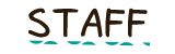 スタッフ