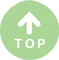 ページトップへ